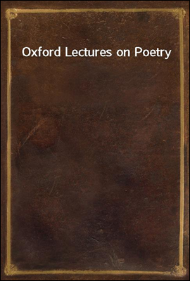 Oxford Lectures on Poetry