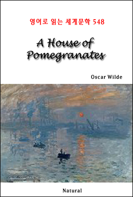 A House of Pomegranates - 영어로 읽는 세계문학 548