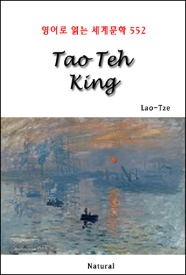 Tao Teh King - 영어로 읽는 세계문학 552