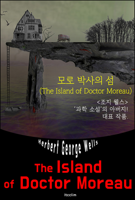 모로 박사의 섬 The Island of Doctor Moreau (영어 원서 읽기)