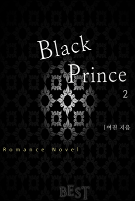 Black Prince 2권 [완결]