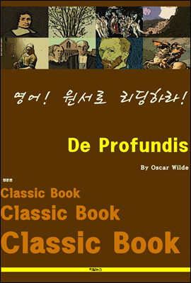 영어! 원서로 리딩하라! De Profundis