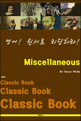 영어! 원서로 리딩하라! Miscellaneous Aphorisms - The Soul Of Man