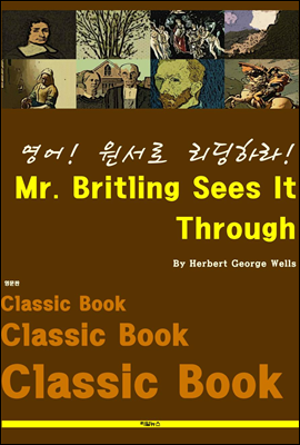 영어! 원서로 리딩하라! Mr. Britling Sees It Through