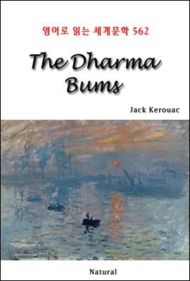 The Dharma Bums - 영어로 읽는 세계문학 562