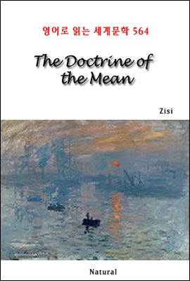 The Doctrine of the Mean - 영어로 읽는 세계문학 564