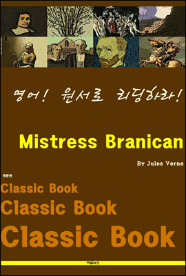 영어! 원서로 리딩하라! Mistress Branican