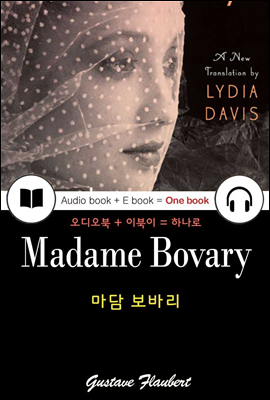 마담 보바리 (Madame Bovary) 프랑스어, 오디오북 + 이북이 하나로 007