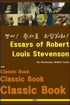 영어! 원서로 리딩하라! Essays of Robert Louis Stevenson