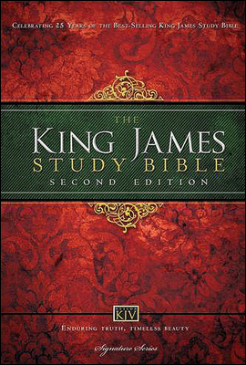 킹 제임스 성경 (The King James Bible)