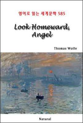 Look Homeward, Angel - 영어로 읽는 세계문학 585