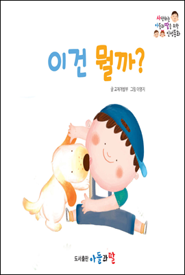 이건 뭘까?