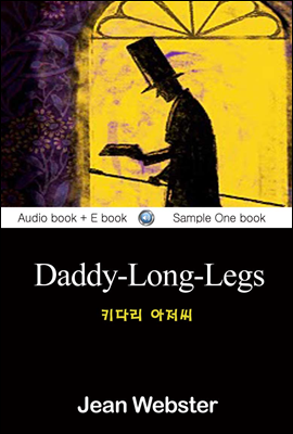 키다리 아저씨 (Daddy-Long-Legs) 영어 원서로 읽기 059 - 예스24