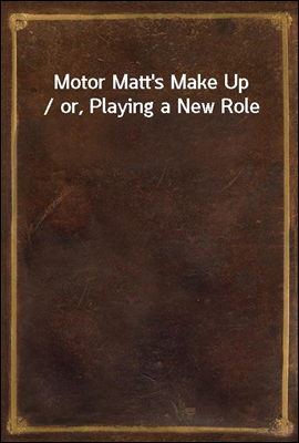 Motor Matt's Make Up / or, Playing a New Role