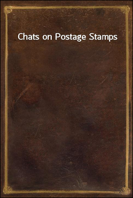 Chats on Postage Stamps