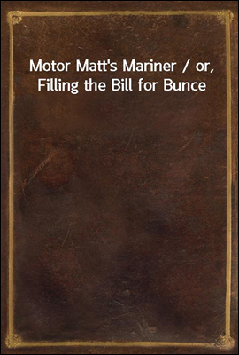 Motor Matt's Mariner / or, Filling the Bill for Bunce