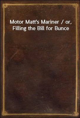 Motor Matt&#39;s Mariner / or, Filling the Bill for Bunce