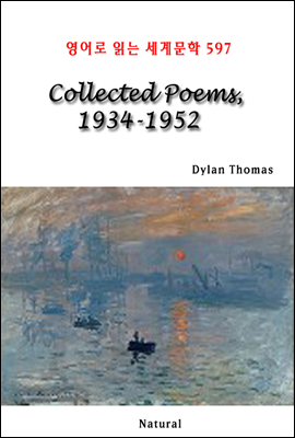 Collected Poems, 1934-1952 - 영어로 읽는 세계문학 597