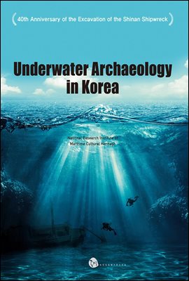 Underwater Archaeology in Korea