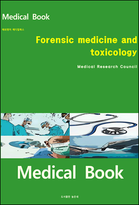 해외명저 메디칼북스 Forensic medicine and toxicology