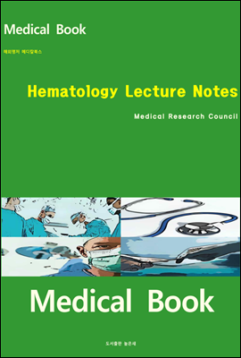 해외명저 메디칼북스 Hematology Lecture Notes