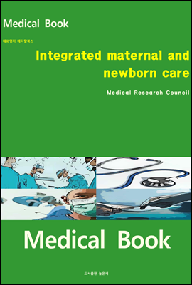 해외명저 메디칼북스 Integrated maternal and newborn care