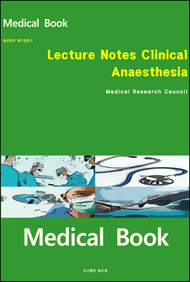 해외명저 메디칼북스 Lecture Notes Clinical Anaesthesia