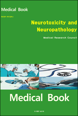 해외명저 메디칼북스 Neurotoxicity and Neuropathology