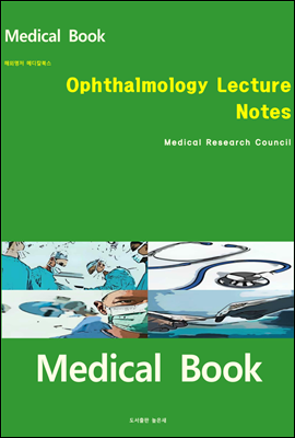 해외명저 메디칼북스 Ophthalmology Lecture Notes