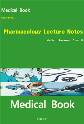 해외명저 메디칼북스 Pharmacology Lecture Notes