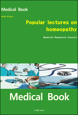 해외명저 메디칼북스 Popular lectures on homeopathy