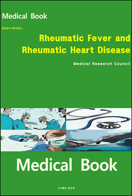 해외명저 메디칼북스 Rheumatic Fever and Rheumatic Heart Disease