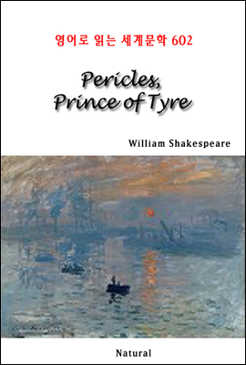 Pericles, Prince of Tyre - 영어로 읽는 세계문학 602