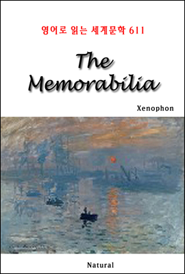 The Memorabilia - 영어로 읽는 세계문학 611