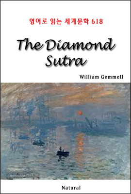 The Diamond Sutra - 영어로 읽는 세계문학 618