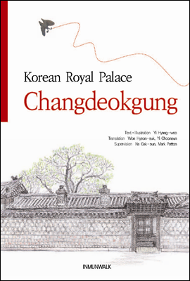 Korean Royal Palace