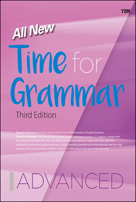 All New Time for Grammar Advanced