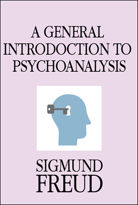 정신분석 입문(A General Introduction to Psychoanalysis)