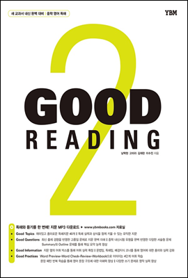 GOOD READING Level 2