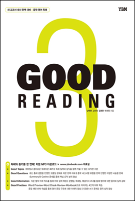 GOOD READING Level 3