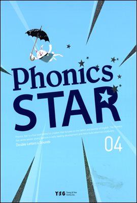 Phonics Star 4 Double Letter & Sounds Student Book