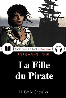 여자 해적 (La Fille du Pirate) 프랑스어, 오디오북 + 이북이 하나로 028