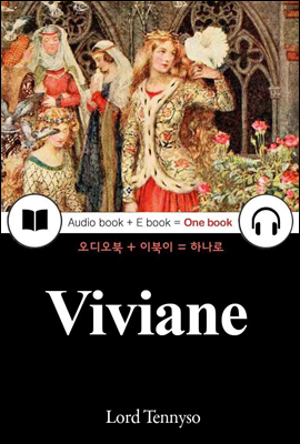 비비안 (Viviane) 프랑스어, 오디오북 + 이북이 하나로 030