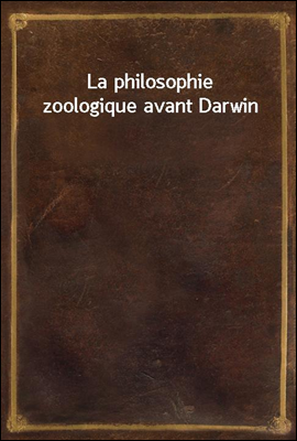 La philosophie zoologique avant Darwin