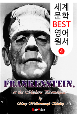 프랑켄슈타인; or 현대판 프로메테우스 (세계 문학 BEST 영어 원서 4)