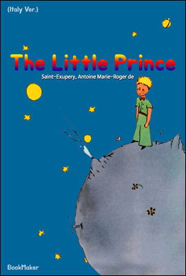 어린 왕자 (이탈리아 버전 원서 읽기