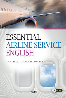 Essential Airline Service English