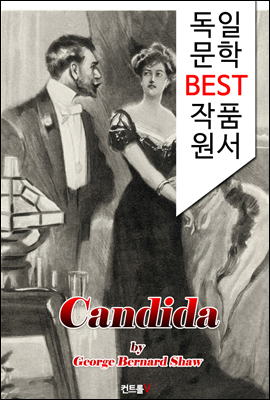 캔디나 Candida ('독일어+영어' 1석 2조 함께 원서 읽기!)