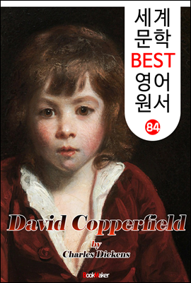 데이비드 코퍼필드 (세계 문학 BEST 영어 원서 84)