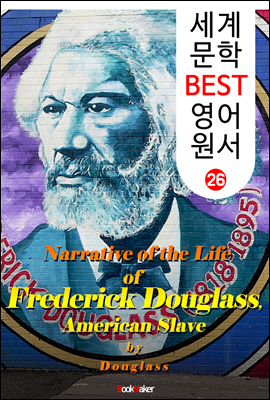 미국인 노예 &#39;프레더릭 더글라스&#39;의 삶의 이야기 (세계 문학 BEST 영어 원서 26)